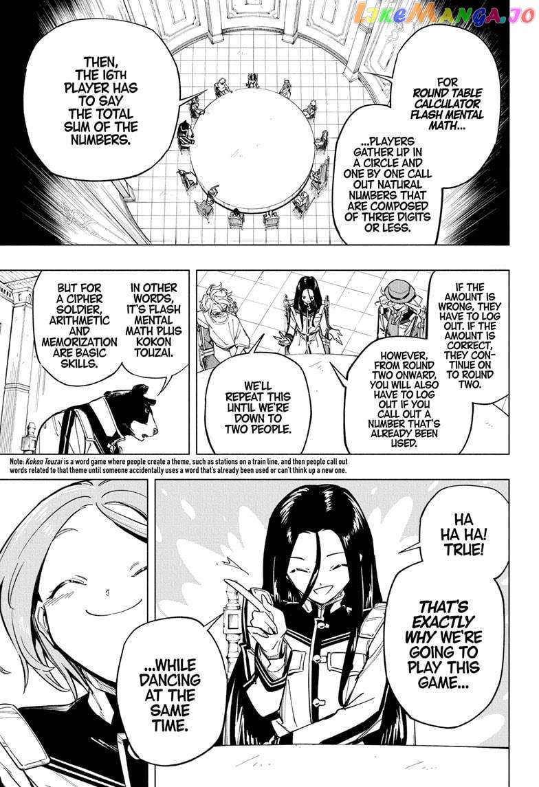 Read Cipher Academy (en) Manga Online