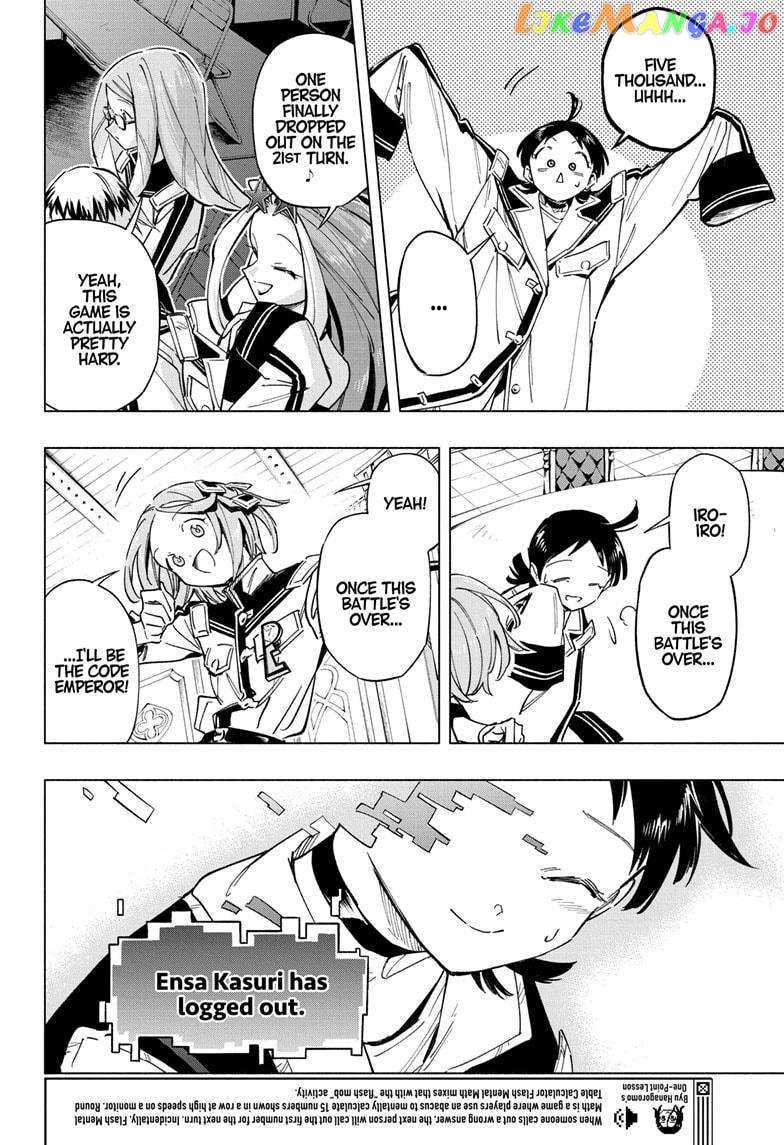 Read Cipher Academy (en) Manga Online