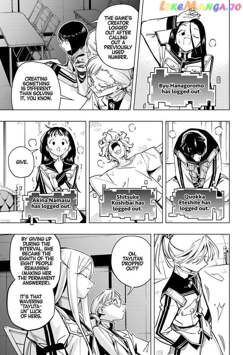 Read Cipher Academy (en) Manga Online