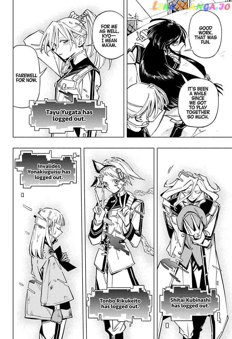 Read Cipher Academy (en) Manga Online