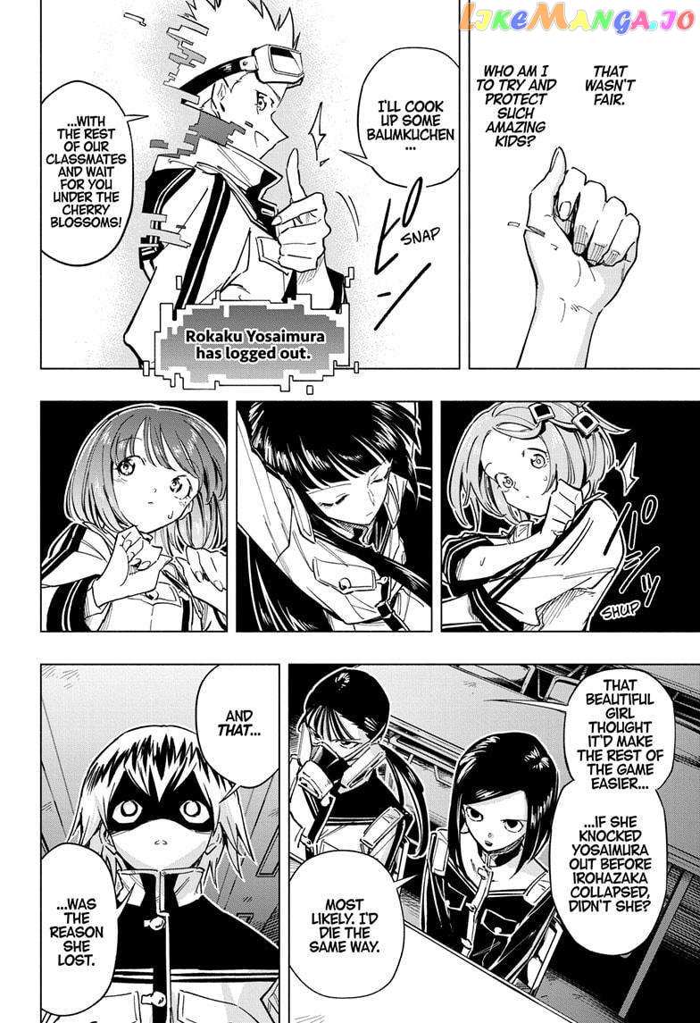 Read Cipher Academy (en) Manga Online