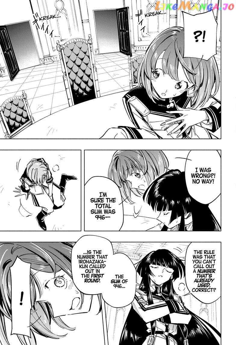 Read Cipher Academy (en) Manga Online