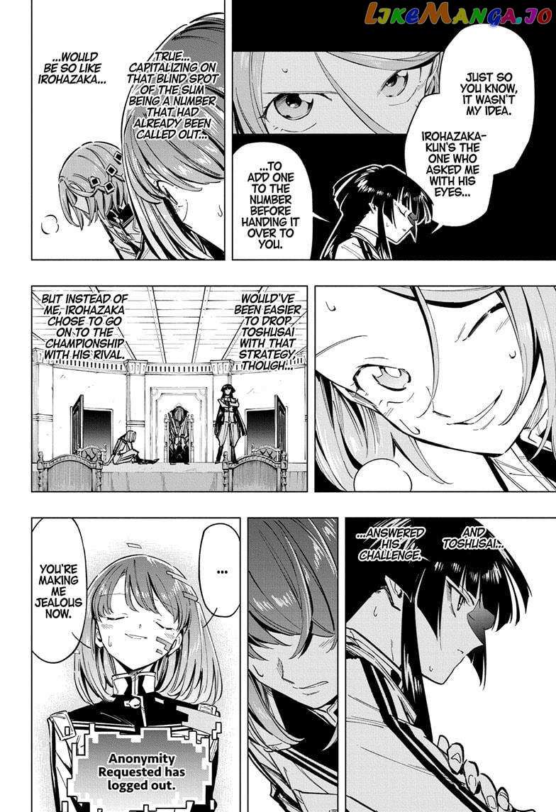 Read Cipher Academy (en) Manga Online