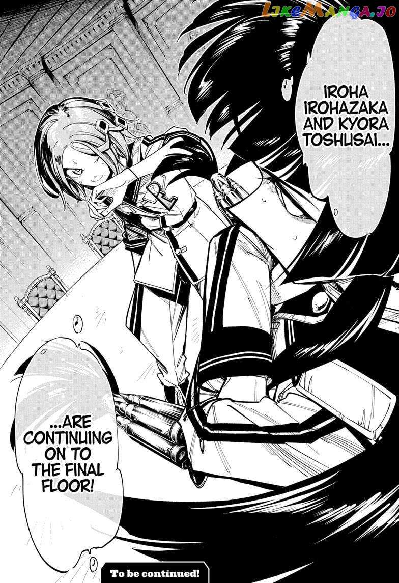 Read Cipher Academy (en) Manga Online