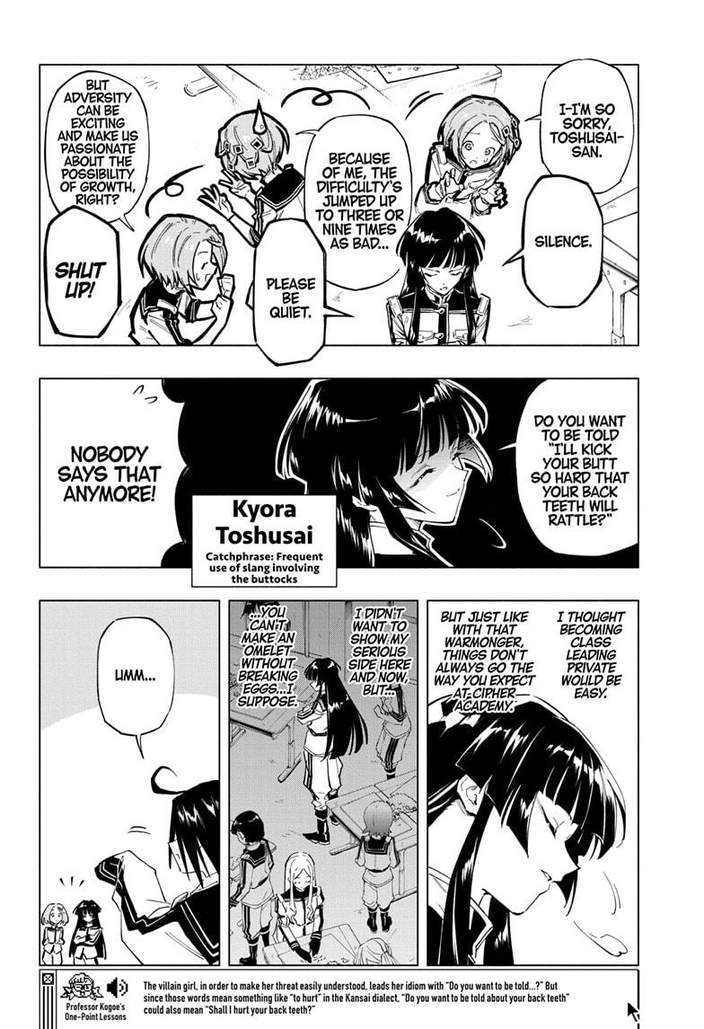 Read Cipher Academy (en) Manga Online