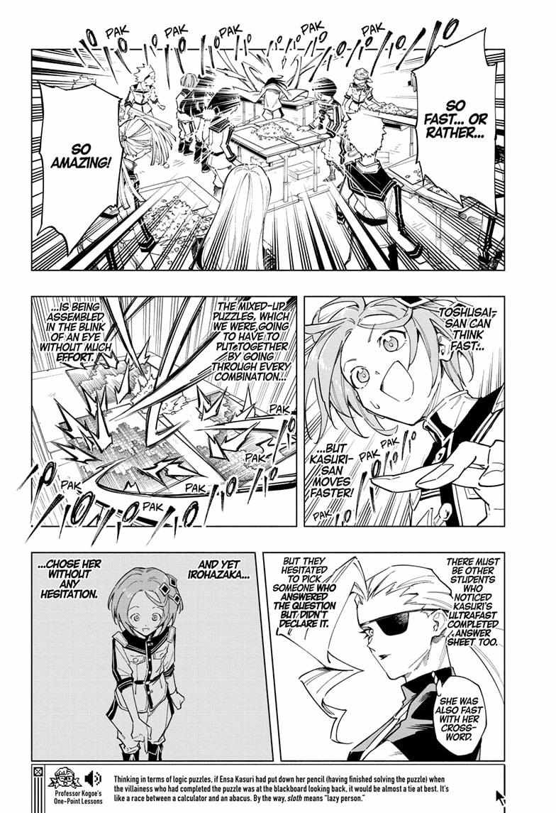 Read Cipher Academy (en) Manga Online