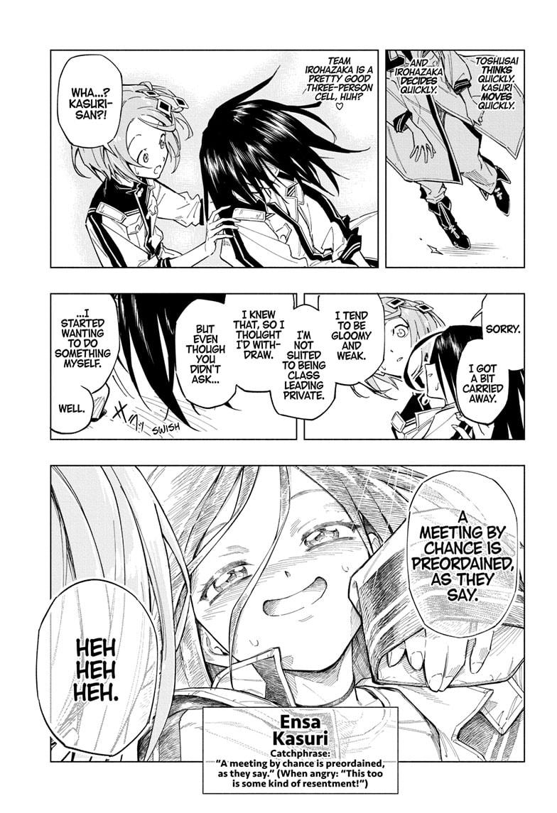 Read Cipher Academy (en) Manga Online
