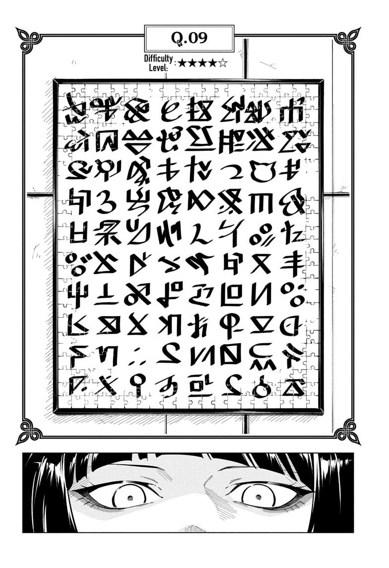 Read Cipher Academy (en) Manga Online