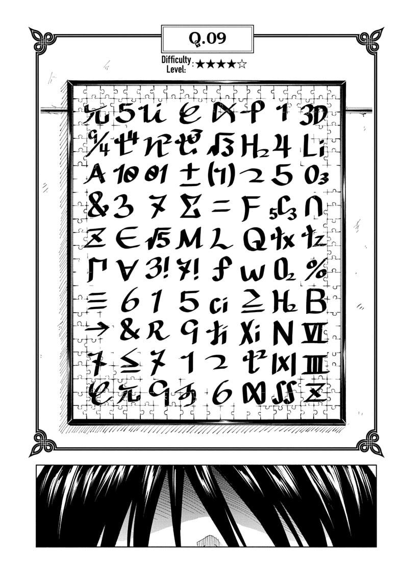 Read Cipher Academy (en) Manga Online