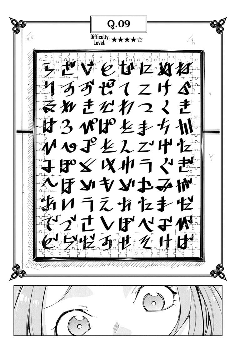 Read Cipher Academy (en) Manga Online