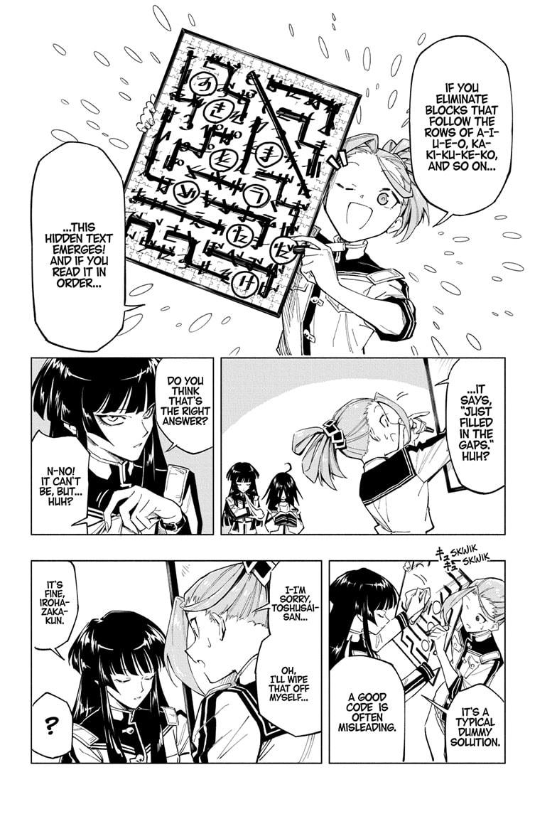 Read Cipher Academy (en) Manga Online