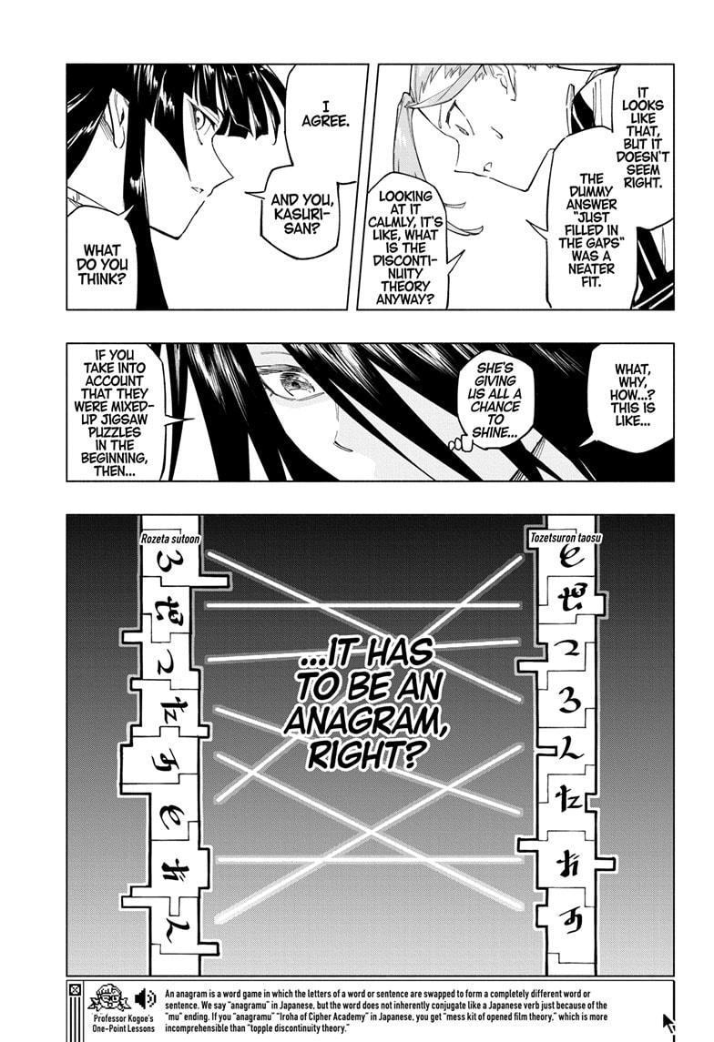Read Cipher Academy (en) Manga Online