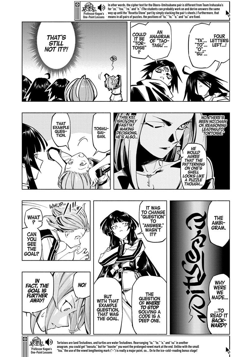 Read Cipher Academy (en) Manga Online