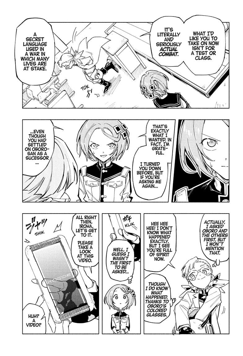 Read Cipher Academy (en) Manga Online