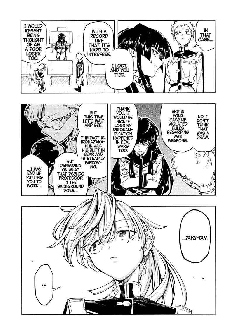 Read Cipher Academy (en) Manga Online