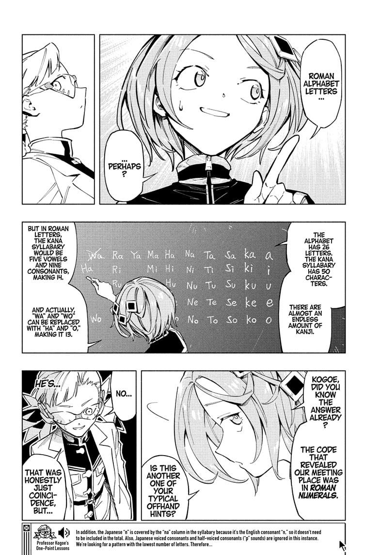 Read Cipher Academy (en) Manga Online