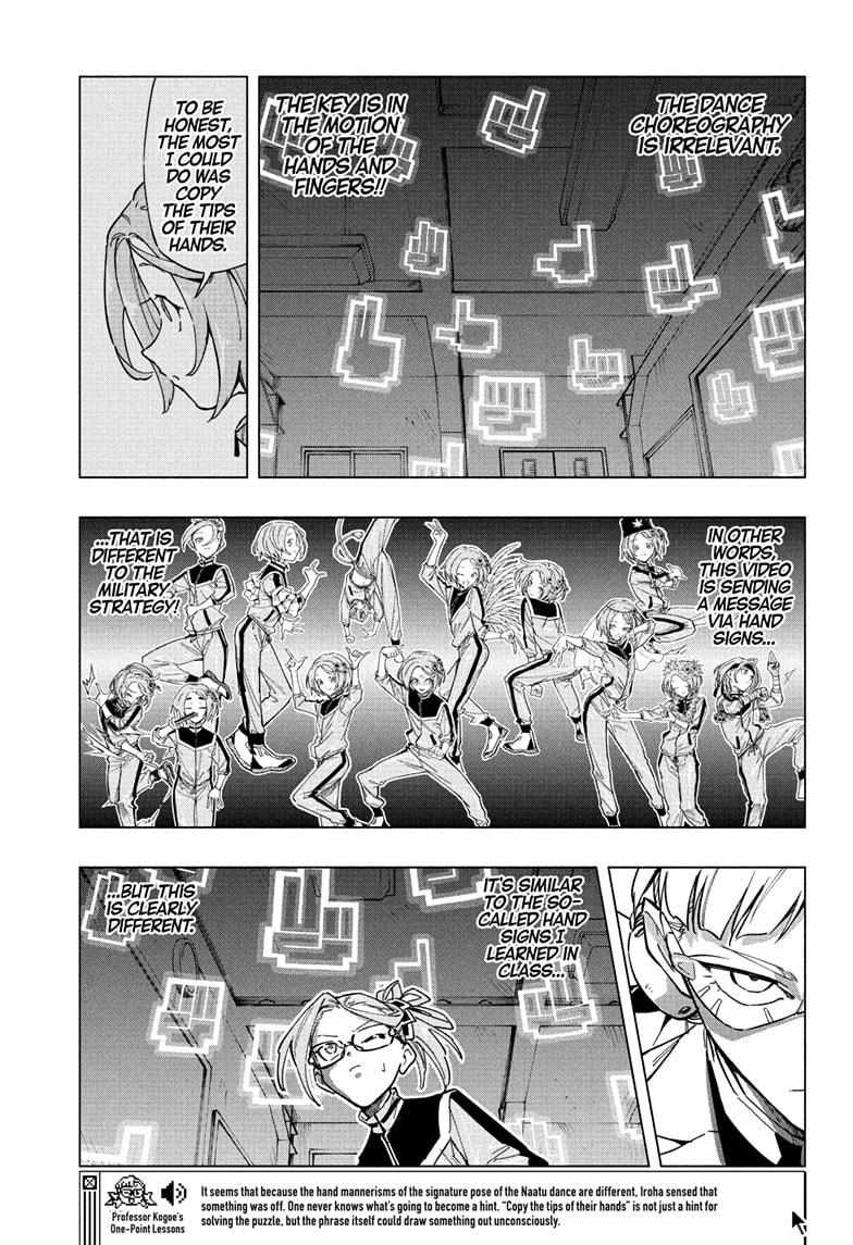 Read Cipher Academy (en) Manga Online