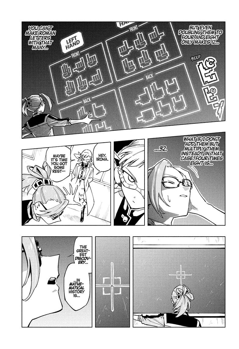 Read Cipher Academy (en) Manga Online