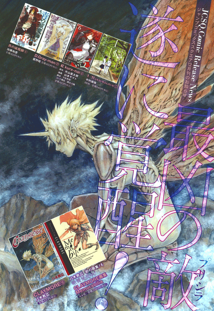 Read Claymore (en) Manga Online