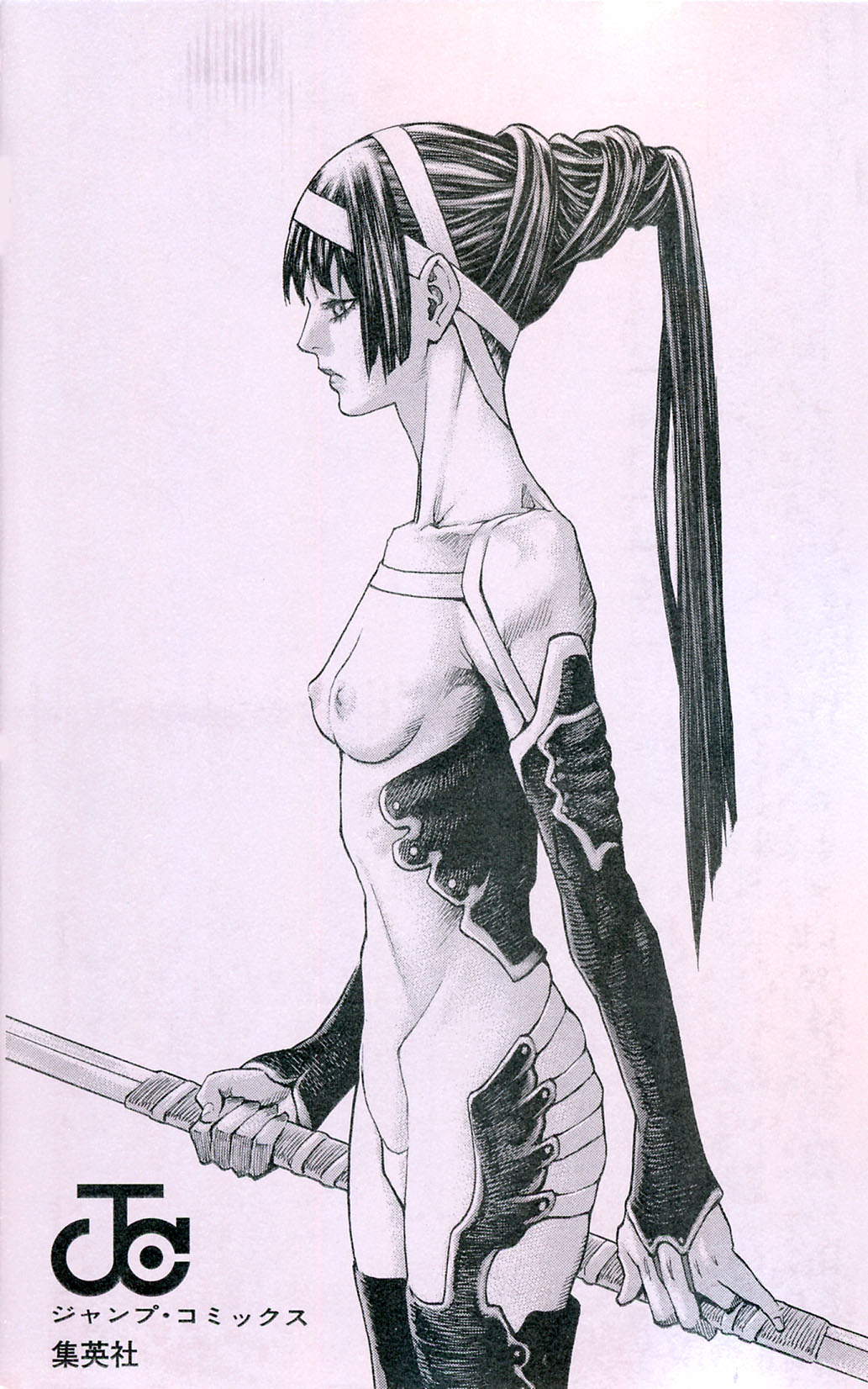 Read Claymore (en) Manga Online