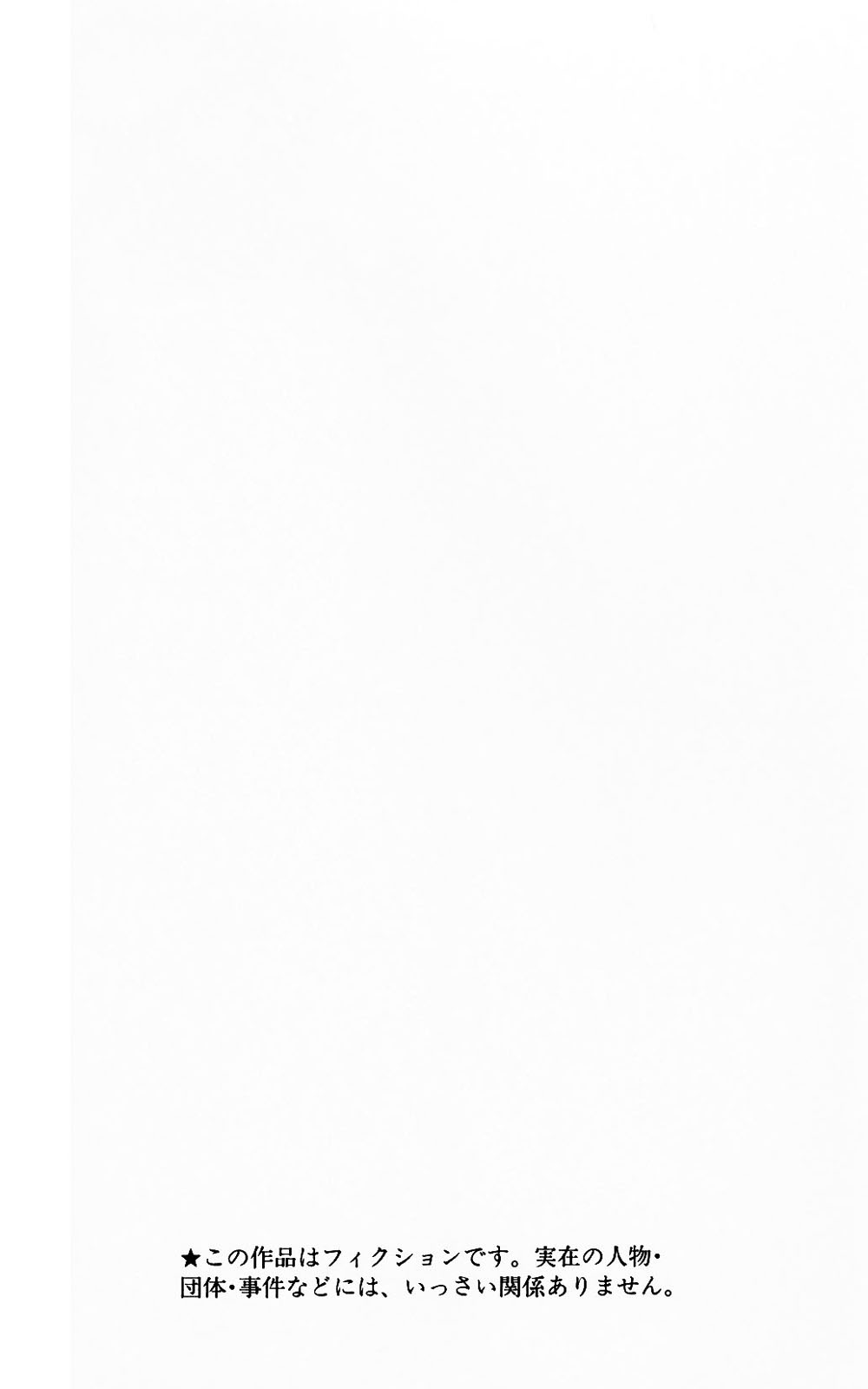 Read Claymore (en) Manga Online