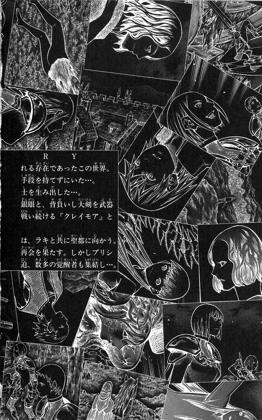 Read Claymore (en) Manga Online