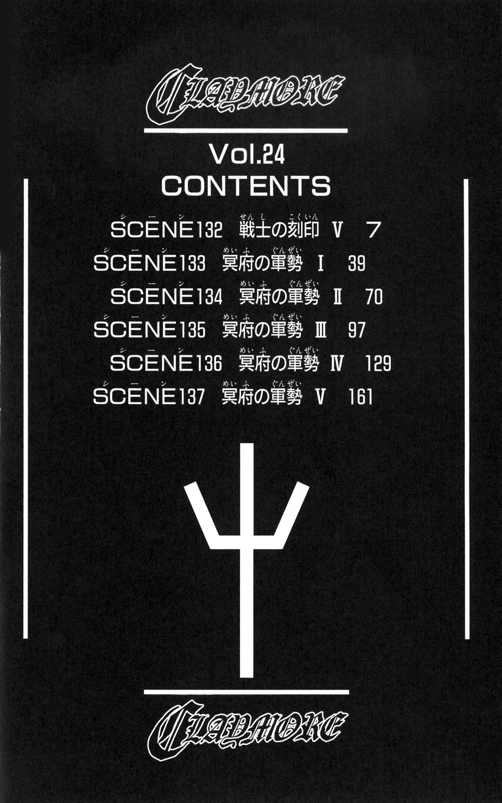 Read Claymore (en) Manga Online