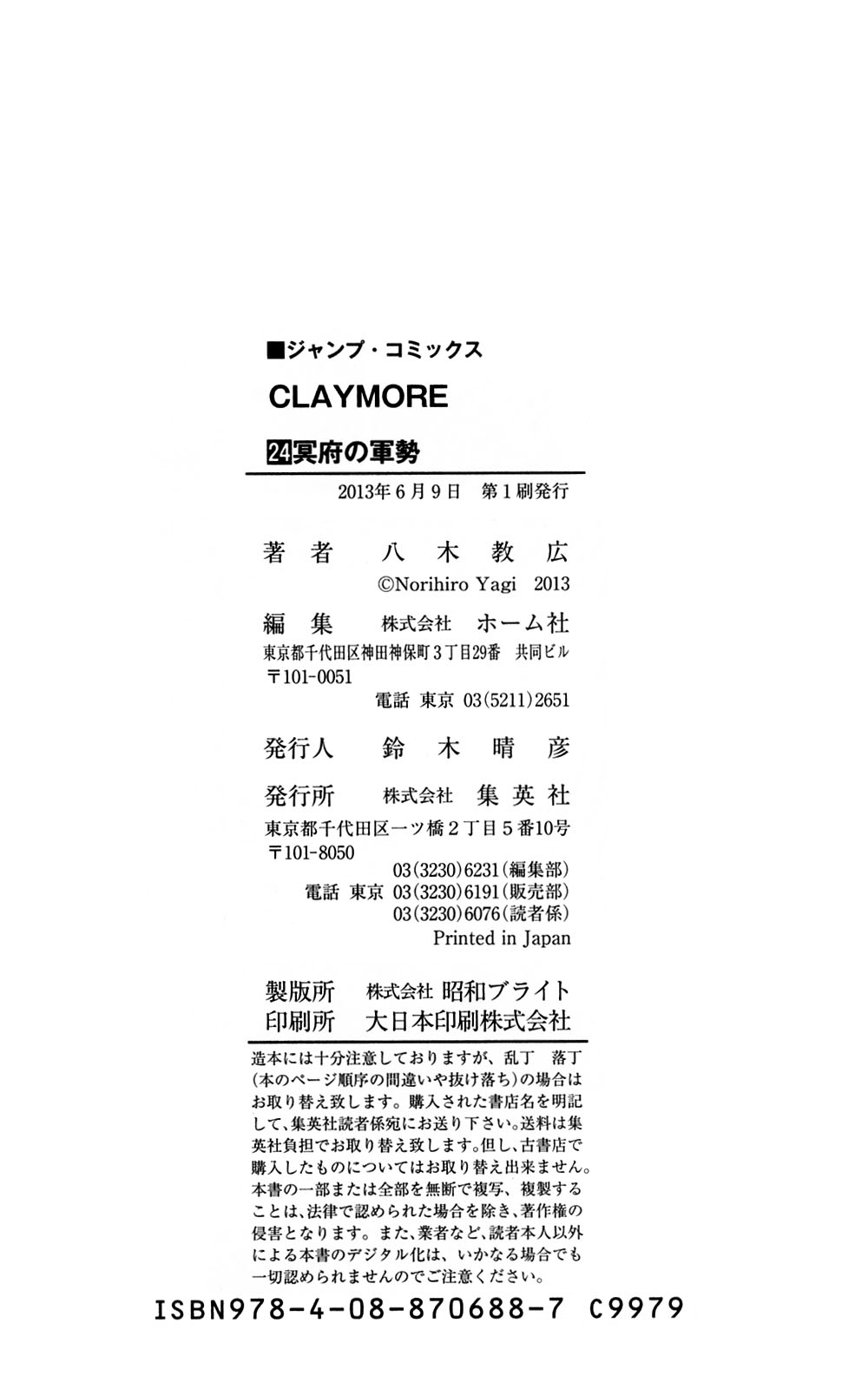 Read Claymore (en) Manga Online