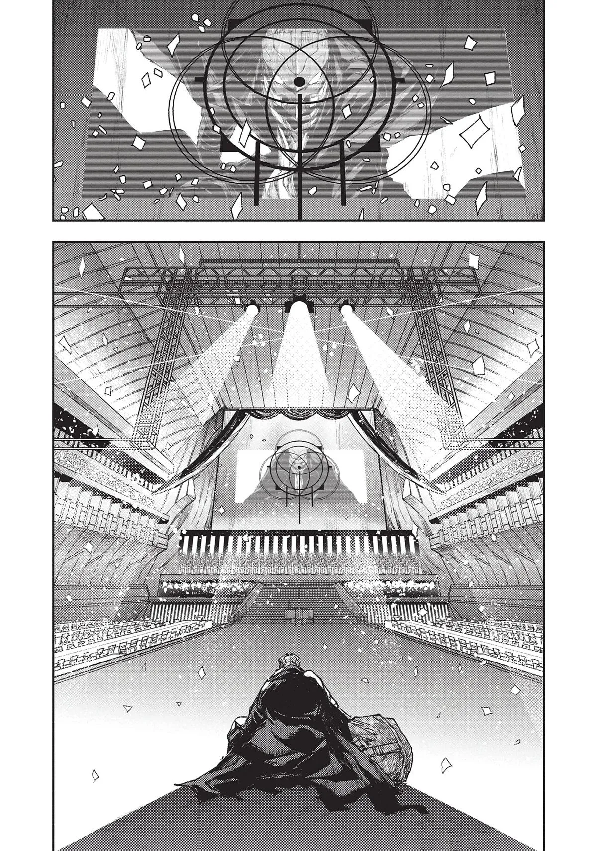 Read Colorless (en) Manga Online