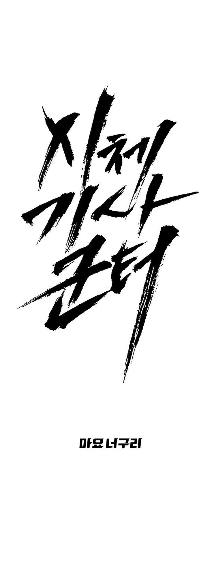 Read Corpse Knight Gunther (en) Manga Online