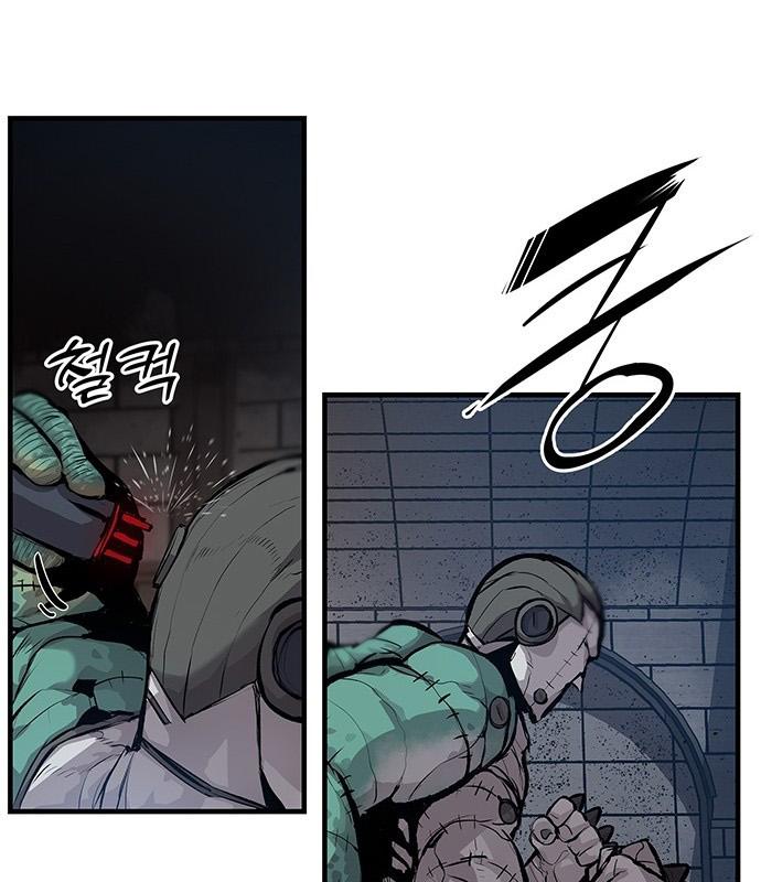 Read Corpse Knight Gunther (en) Manga Online