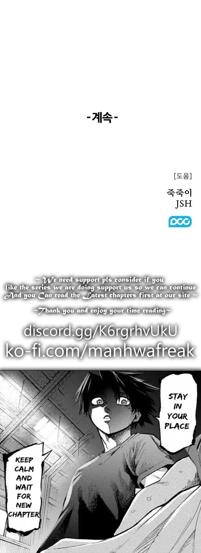 Read Corpse Knight Gunther (en) Manga Online
