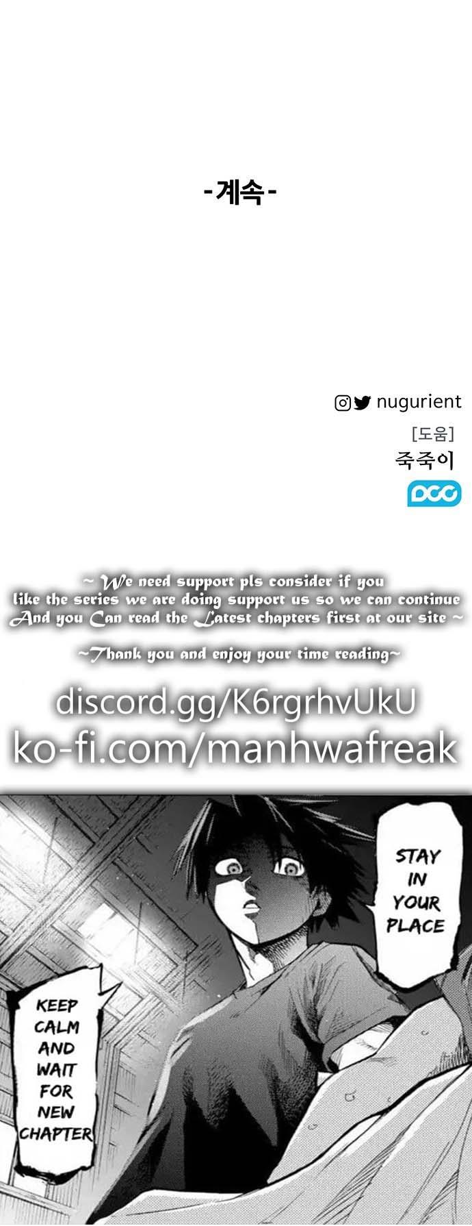 Read Corpse Knight Gunther (en) Manga Online
