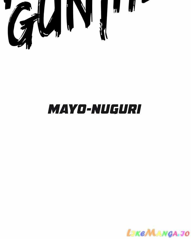 Read Corpse Knight Gunther (en) Manga Online