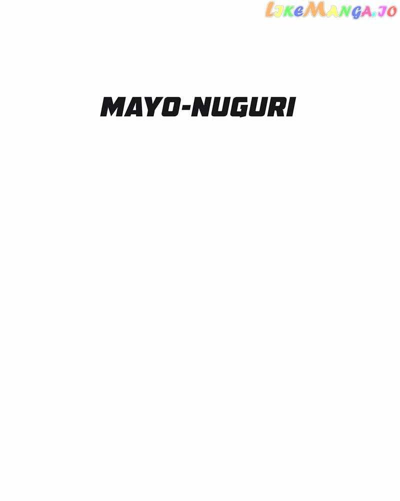 Read Corpse Knight Gunther (en) Manga Online