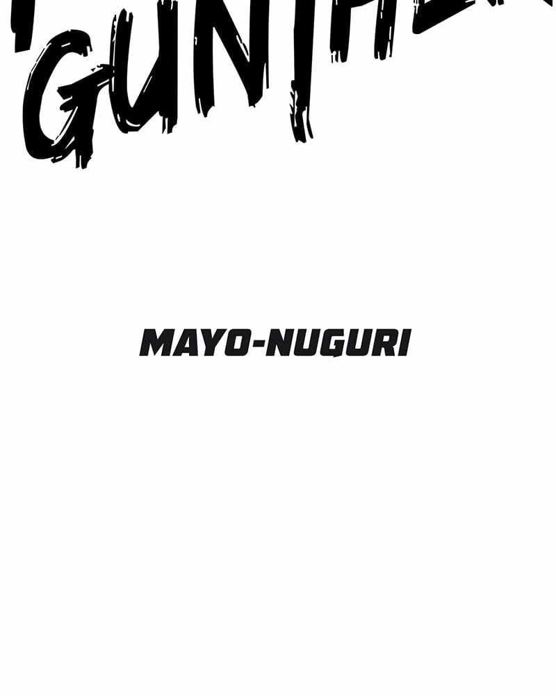 Read Corpse Knight Gunther (en) Manga Online