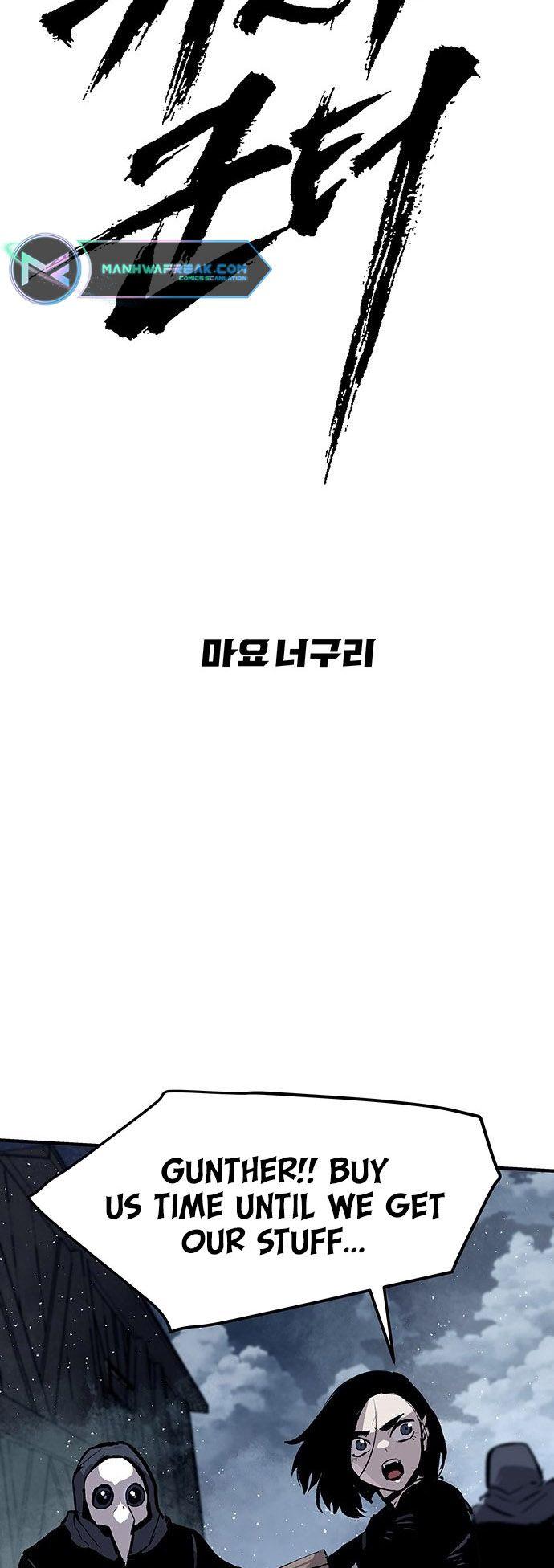 Read Corpse Knight Gunther (en) Manga Online