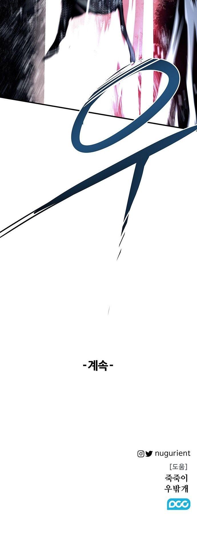 Read Corpse Knight Gunther (en) Manga Online