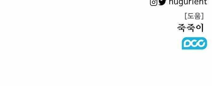 Read Corpse Knight Gunther (en) Manga Online