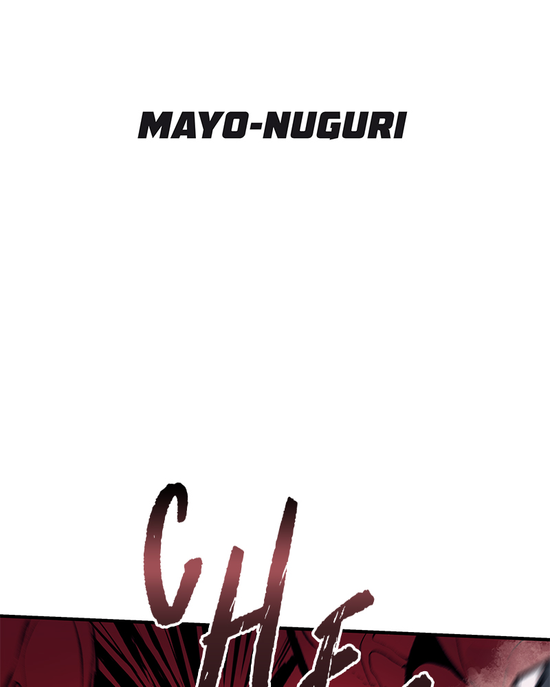 Read Corpse Knight Gunther (en) Manga Online