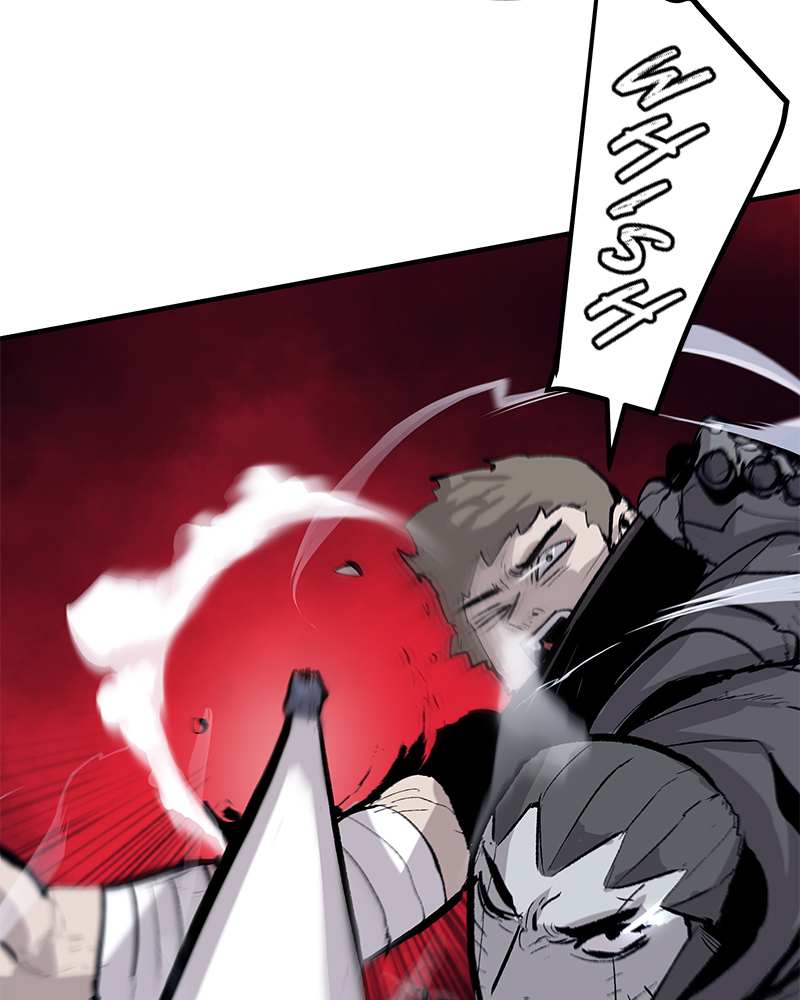 Read Corpse Knight Gunther (en) Manga Online