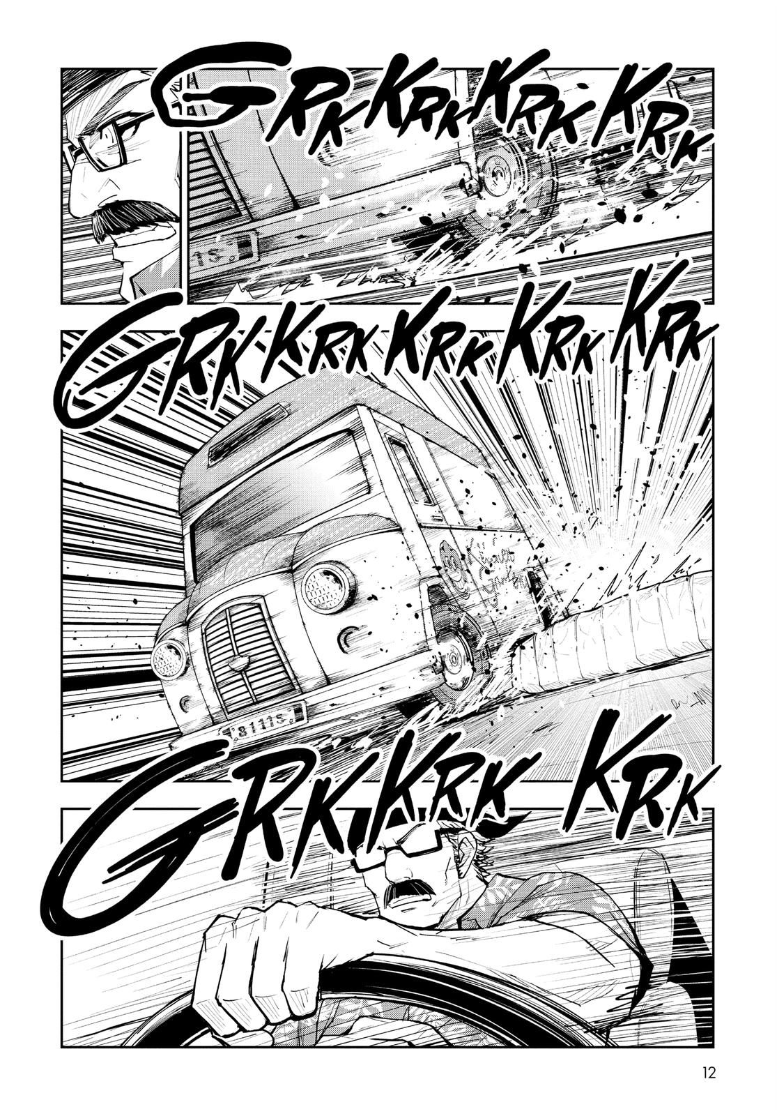Read Crazy Food Truck (en) Manga Online