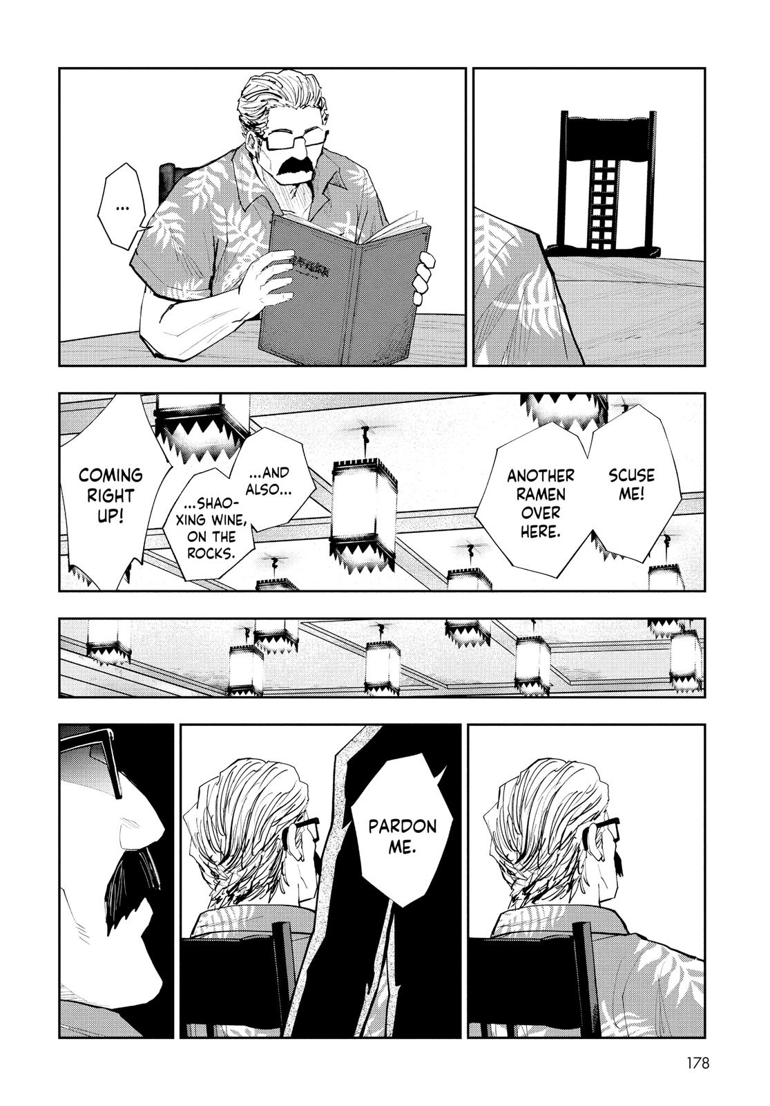Read Crazy Food Truck (en) Manga Online