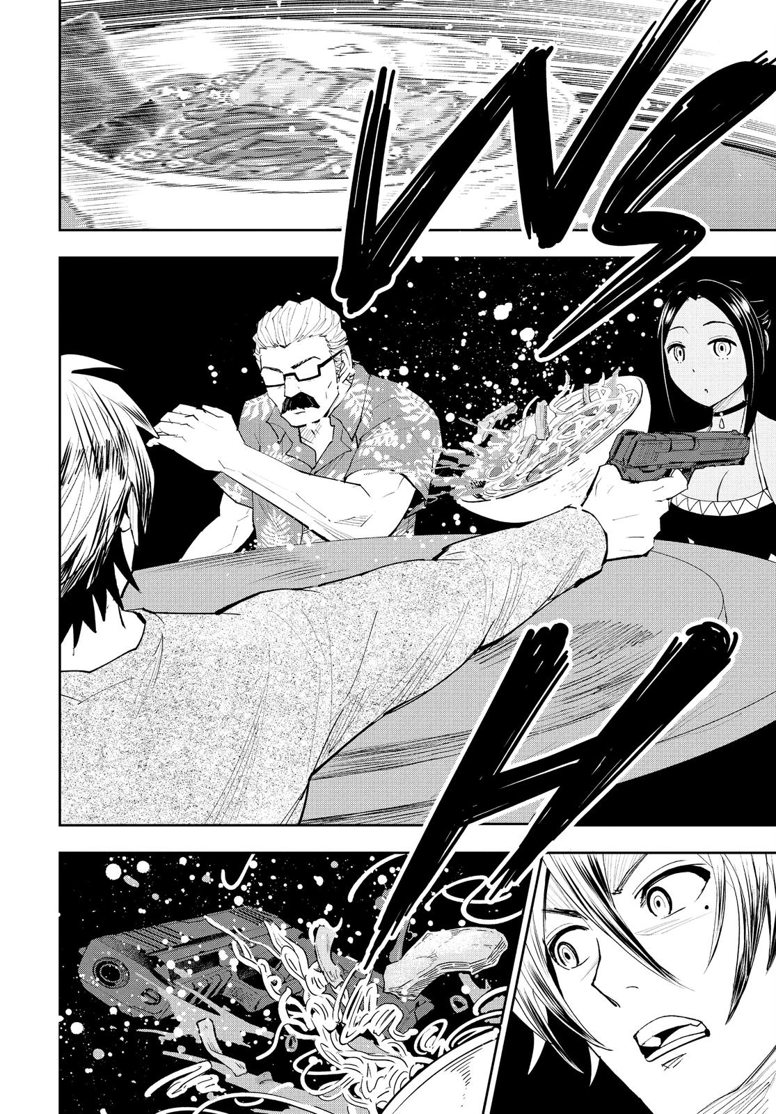 Read Crazy Food Truck (en) Manga Online