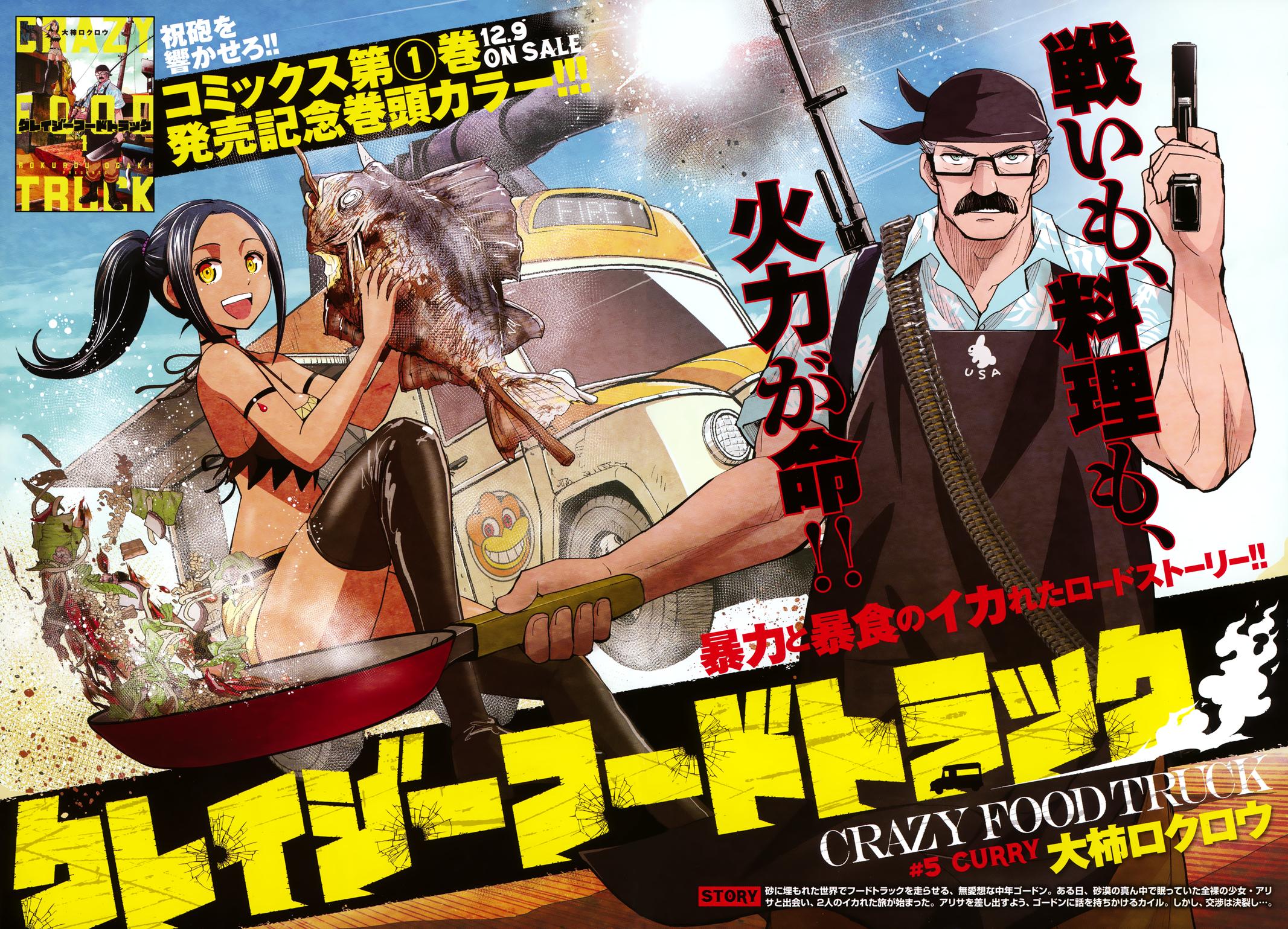 Read Crazy Food Truck (en) Manga Online