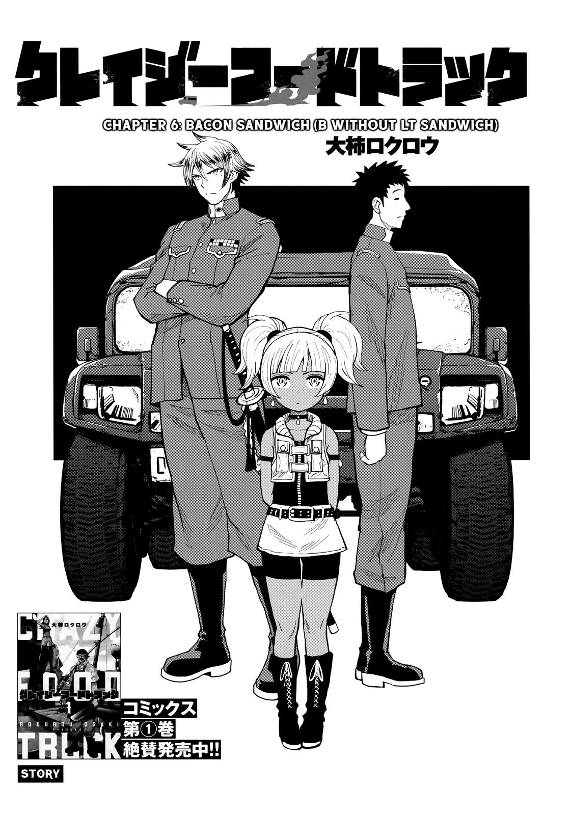 Read Crazy Food Truck (en) Manga Online