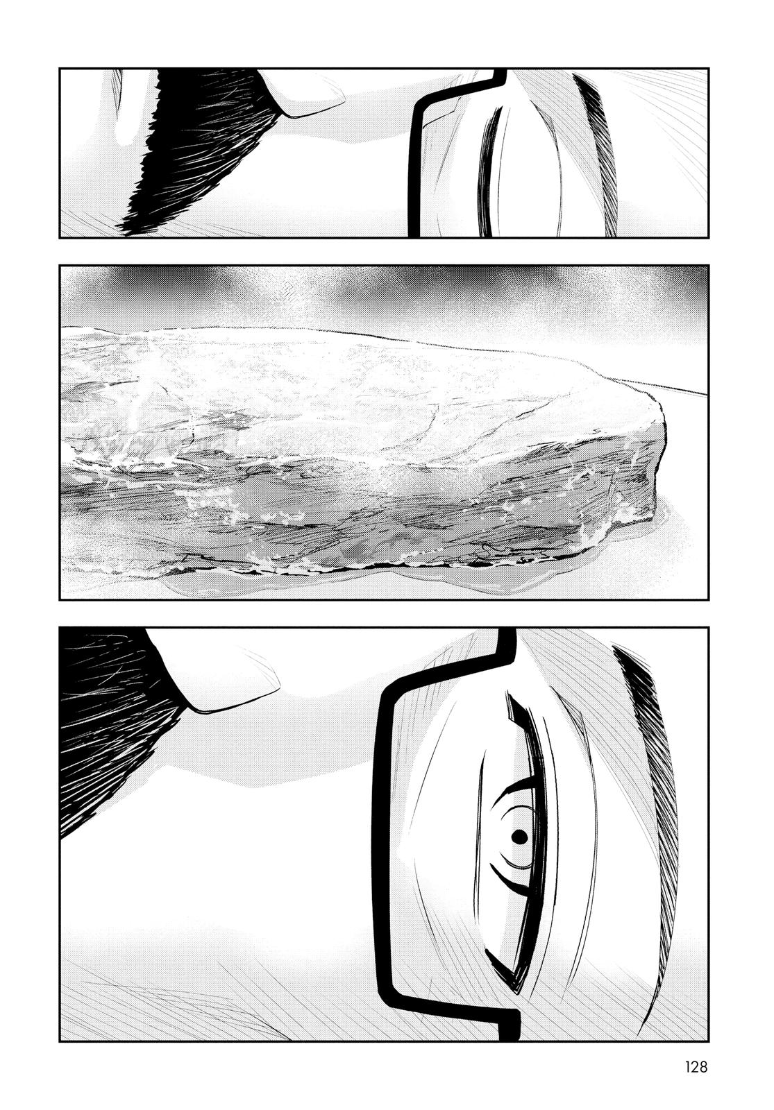 Read Crazy Food Truck (en) Manga Online