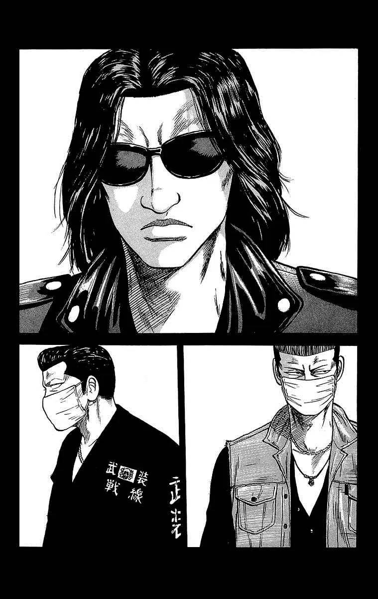 Read Crows (en) Manga Online