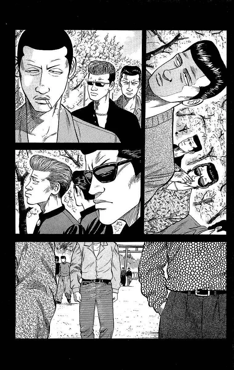 Read Crows (en) Manga Online