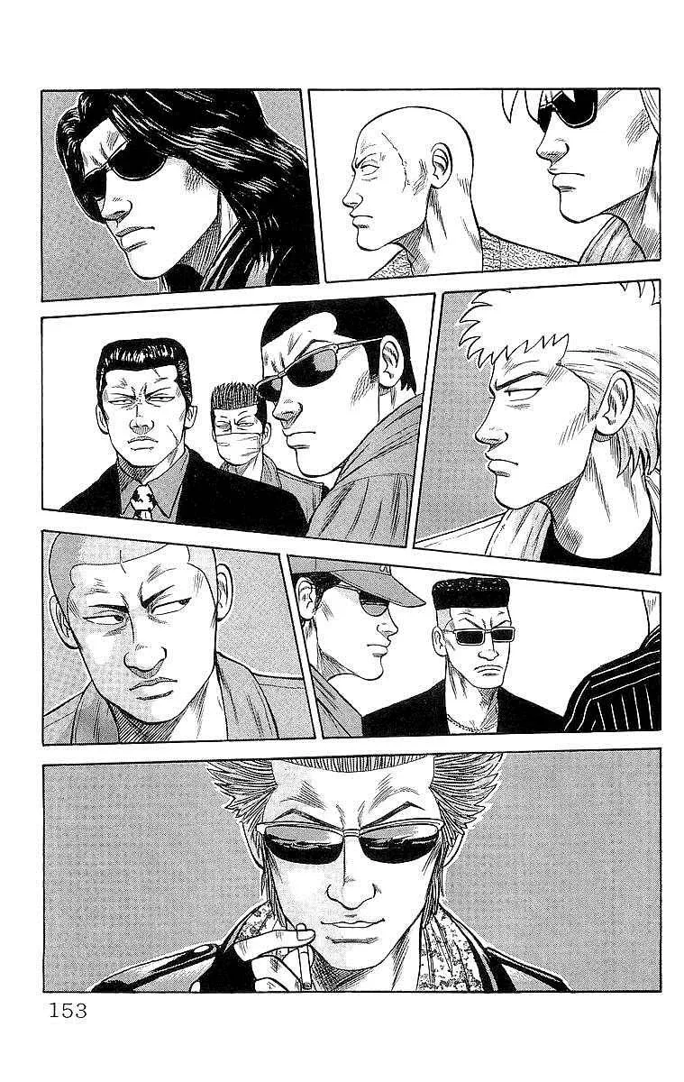 Read Crows (en) Manga Online